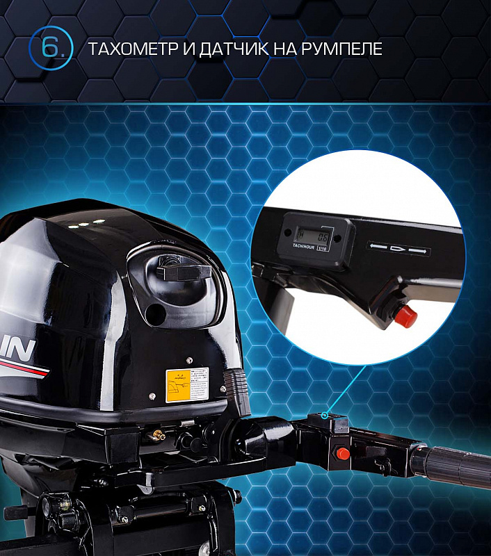 Лодочный мотор MARLIN PROLINE MP 40 AMHS в Златоусте