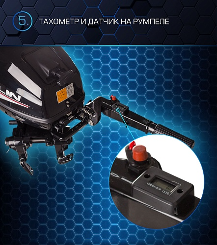 Лодочный мотор MARLIN PROLINE MP 30 AMH в Златоусте