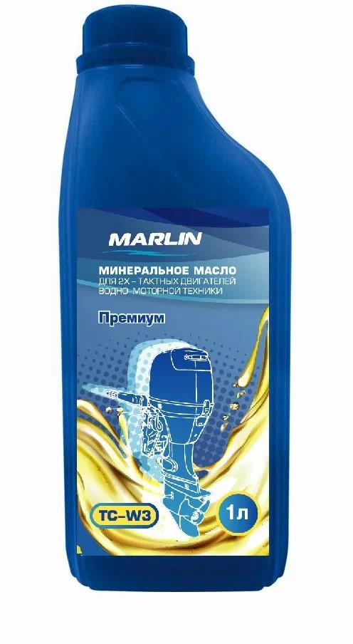 МАСЛО МИНЕРАЛЬНОЕ MARLIN ПРЕМИУМ 2Т, TC-W3, 1 ЛИТР в Златоусте