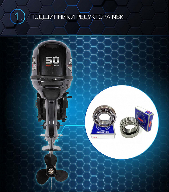 Лодочный мотор MARLIN PROLINE MP 50 AWRL в Златоусте