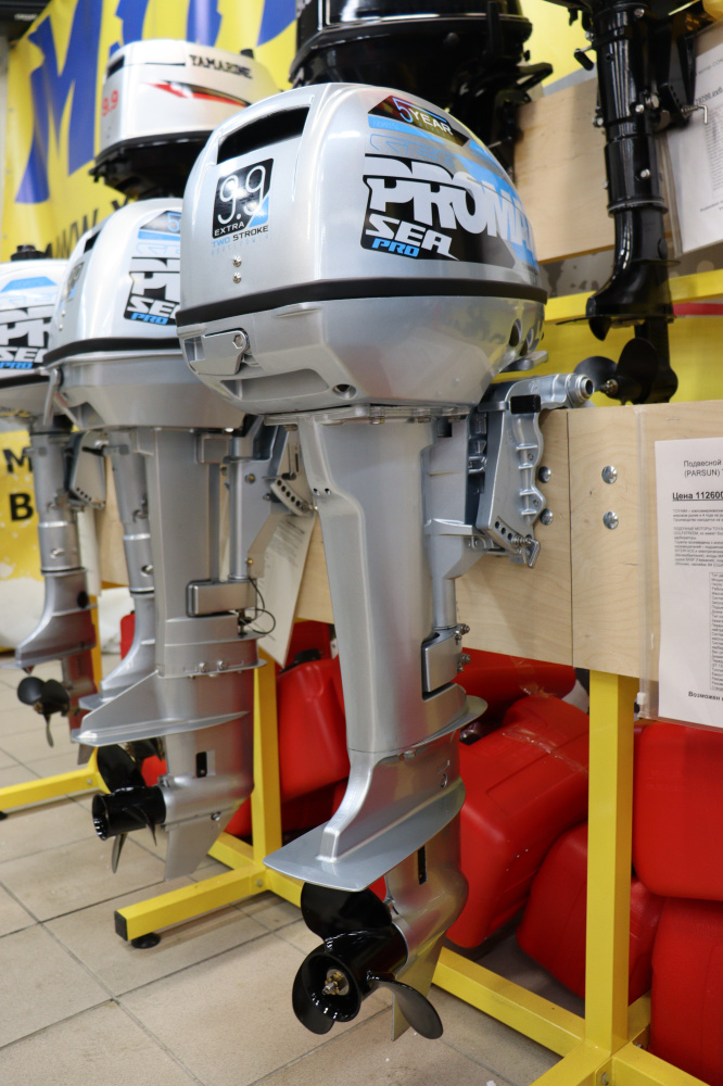 Лодочный мотор PROMAX SP9.9FHS (15) EXTRA в Златоусте