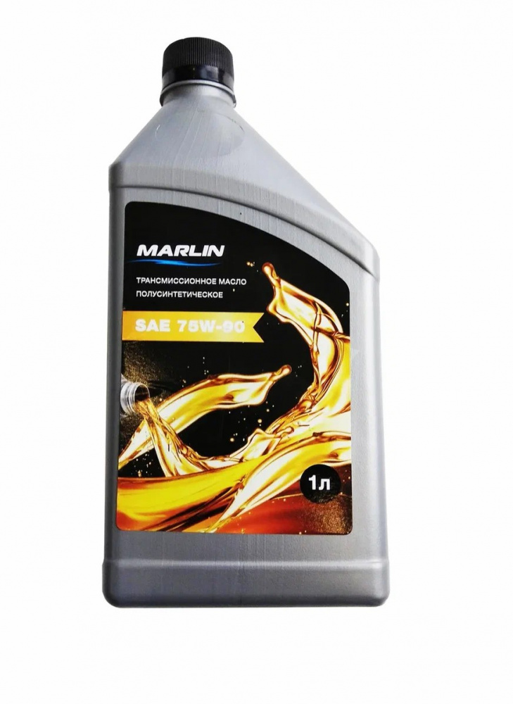 МАСЛО ТРАНСМИССИОННОЕ MARLIN, SAE 75W-90 (1 ЛИТР)/ПОЛУСИНТ. в Златоусте