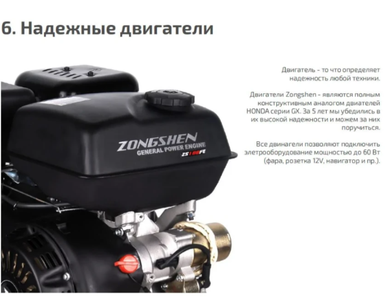 Мотобуксировщик НОРКА 380 MINI 9 л.с. в Златоусте