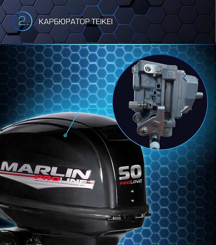 Лодочный мотор MARLIN PROLINE MP 50 AWRL в Златоусте