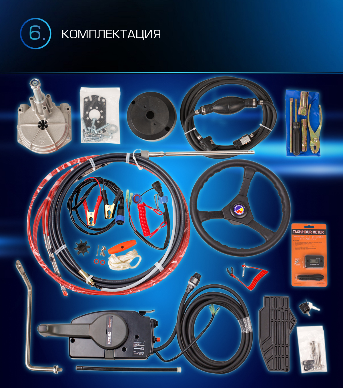 Лодочный мотор MARLIN PROLINE MP 9.9 (20) AWRS FORCE в Златоусте