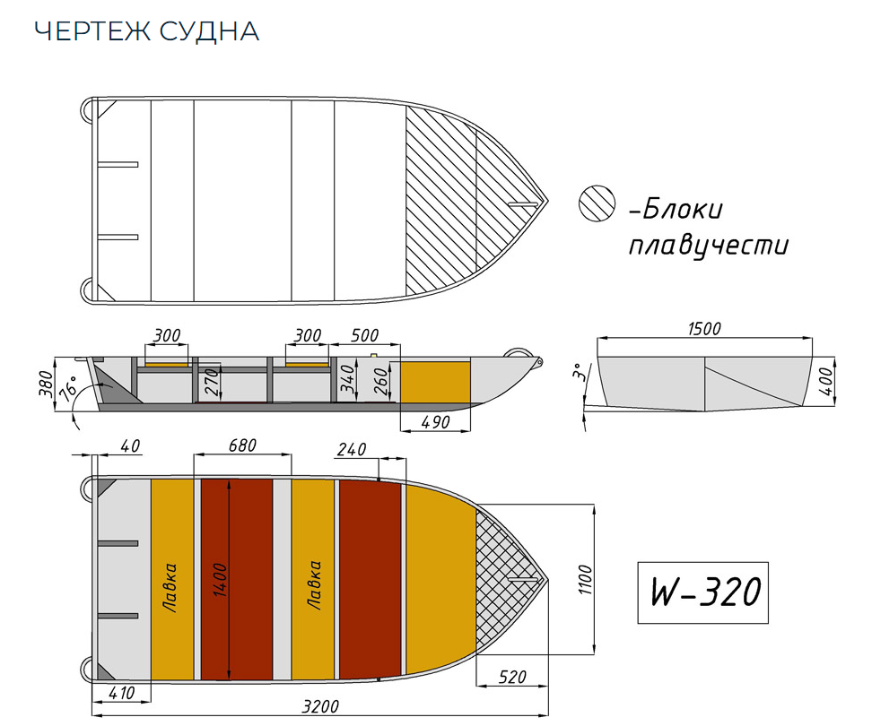 Алюминиевая Wyatboat-320 в Златоусте