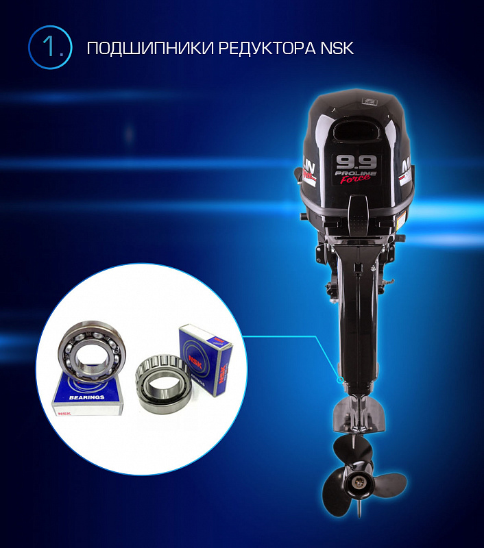 Лодочный мотор MARLIN PROLINE MP 9.9(20) AMHL FORCE в Златоусте