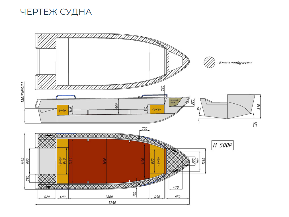 Алюминиевая лодка Неман-500 P в Златоусте