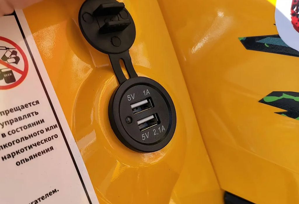 Квадроцикл PROMAX STORM 280 LUX в Златоусте