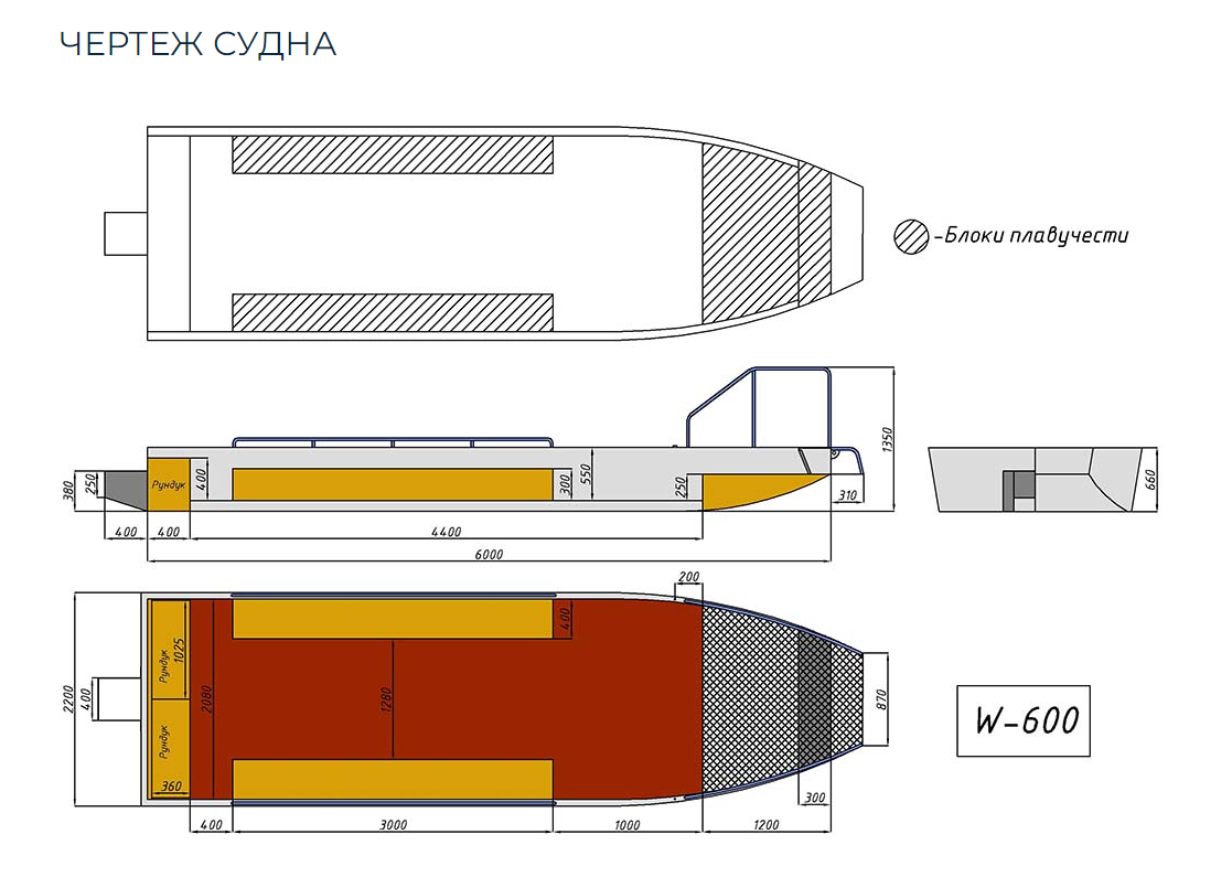 Алюминиевая лодка Wyatboat-600 в Златоусте