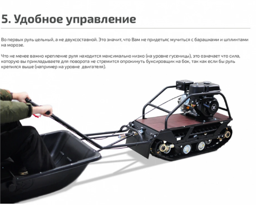 Мотобуксировщик НОРКА 380 MINI 9 л.с. в Златоусте