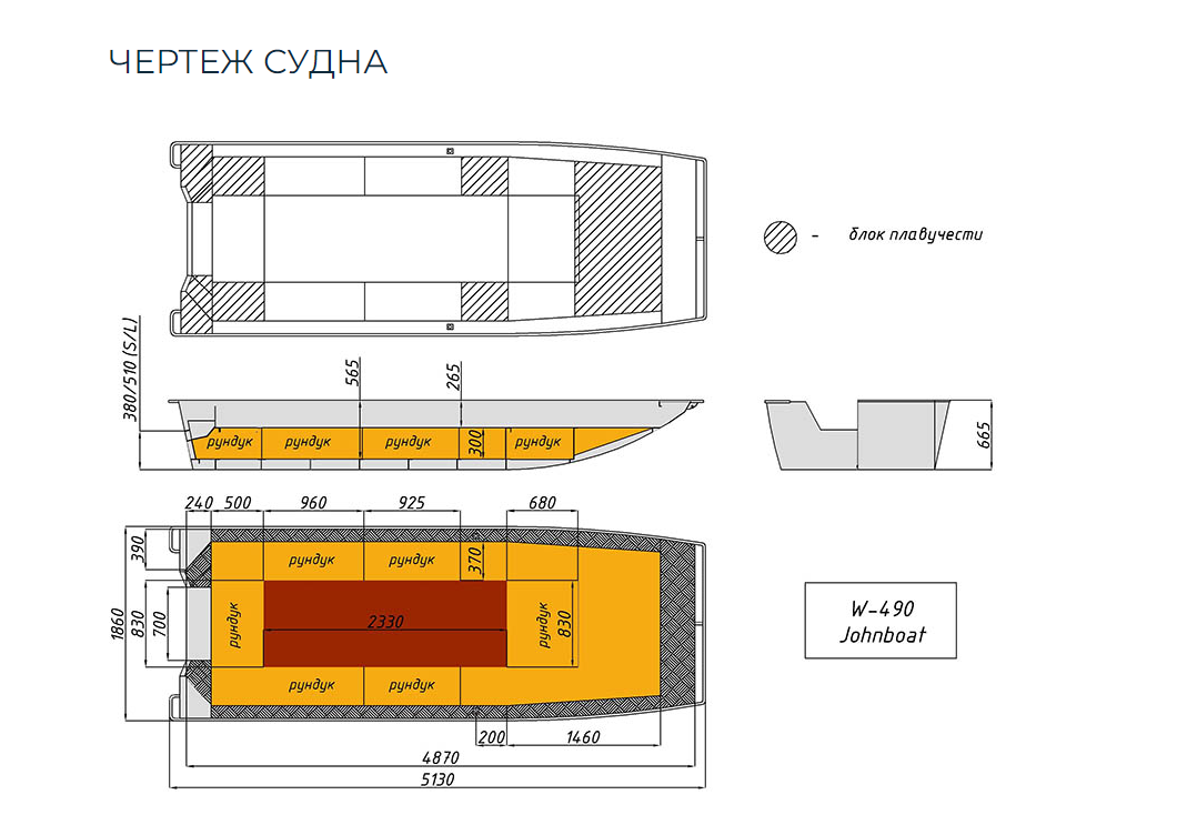 Алюминиевая лодка Wyatboat-490 Jonboat в Златоусте