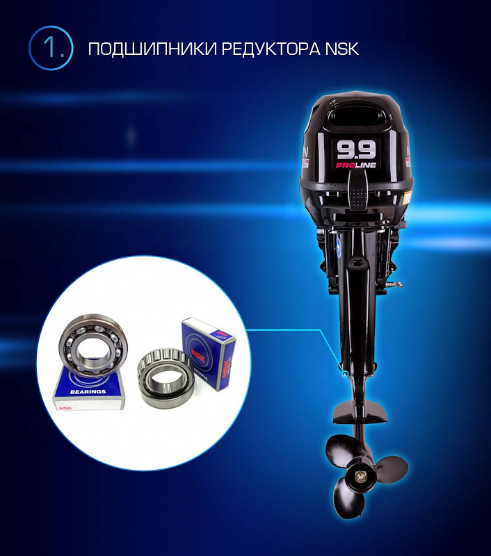 Лодочный мотор MARLIN PROLINE MP 9.9(15) AWRL в Златоусте