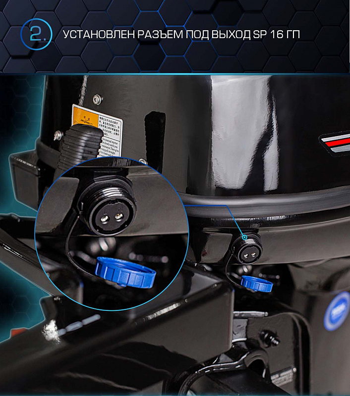 Лодочный мотор MARLIN PROLINE MP 40 AMH в Златоусте