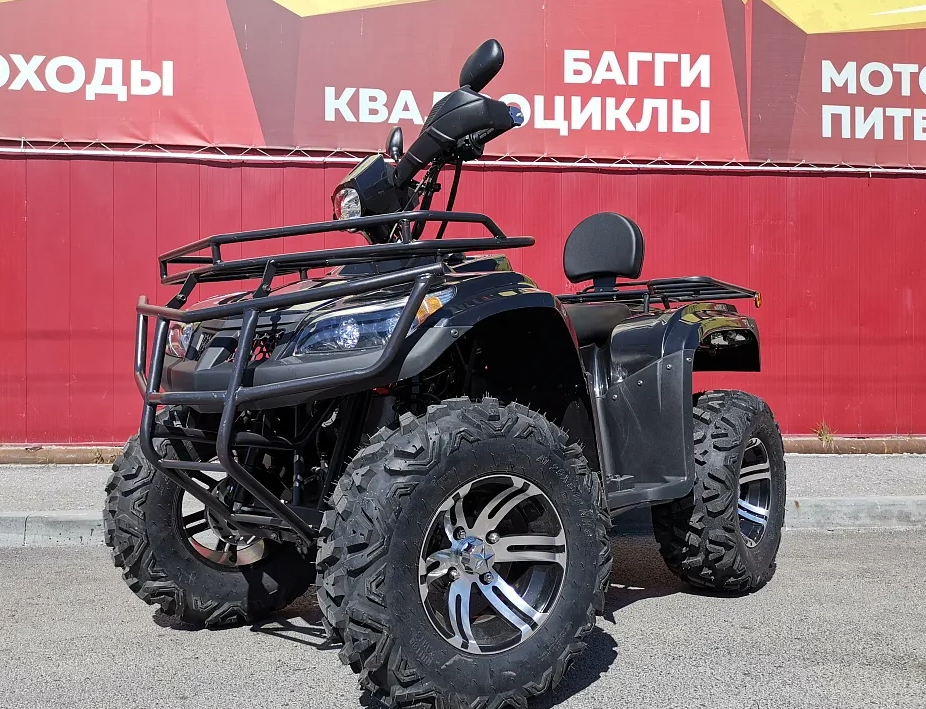 Квадроцикл PROMAX TRX300 CVT в Златоусте