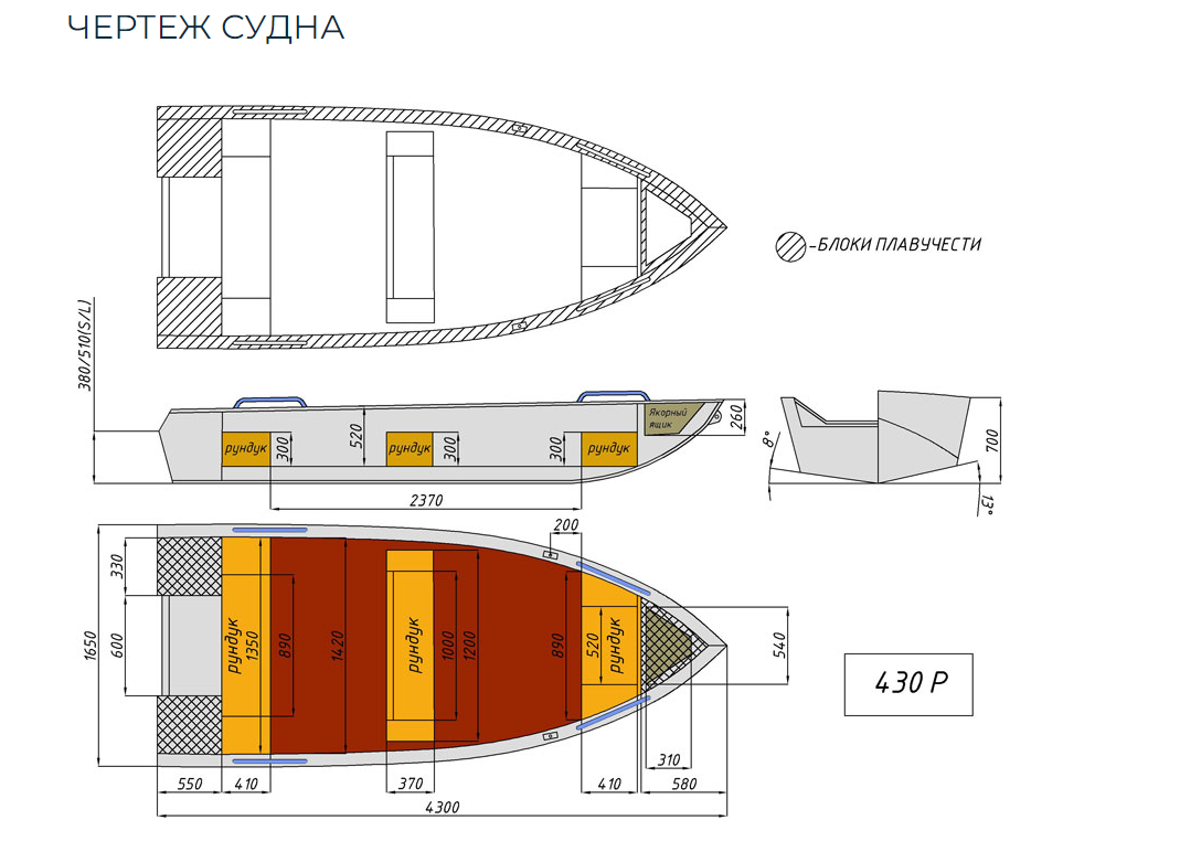 Алюминиевая лодка  Wyatboat-430 Р в Златоусте