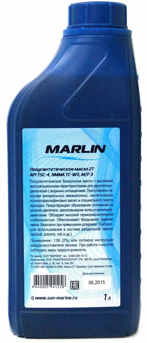 МАСЛО ПОЛУСИНТЕТИЧЕСКОЕ MARLIN ПРЕМИУМ 2Т, TC-W3, 1 ЛИТР в Златоусте