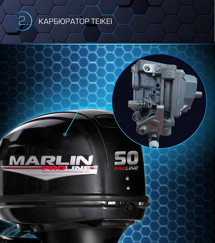 Лодочный мотор MARLIN PROLINE MP 50 AERTL в Златоусте