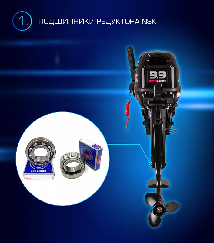 Лодочный мотор MARLIN PROLINE MP 9.9(15) AMHL в Златоусте