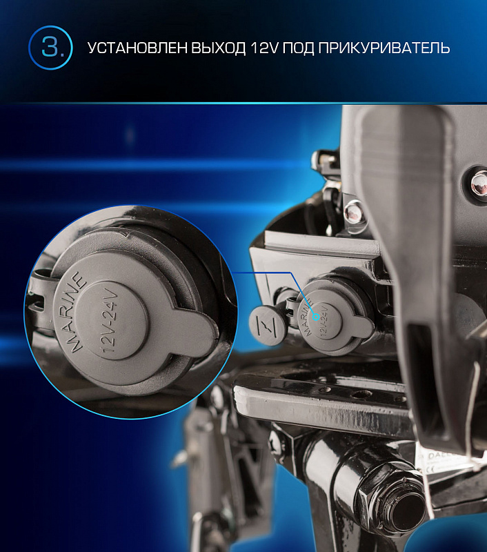 Лодочный мотор MARLIN PROLINE MP 9.9(15) AMHL в Златоусте