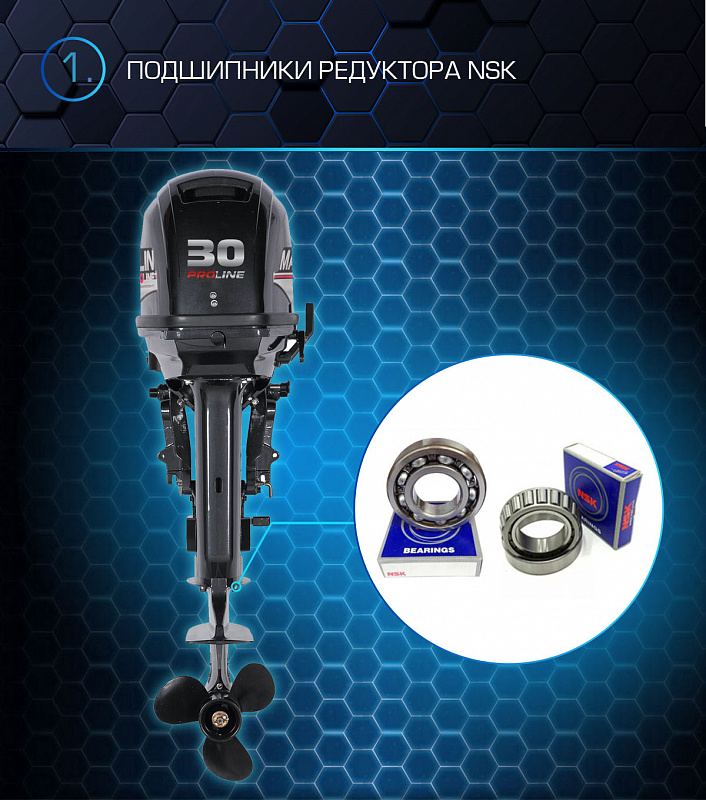 Лодочный мотор MARLIN PROLINE MP 30 AWRS в Златоусте