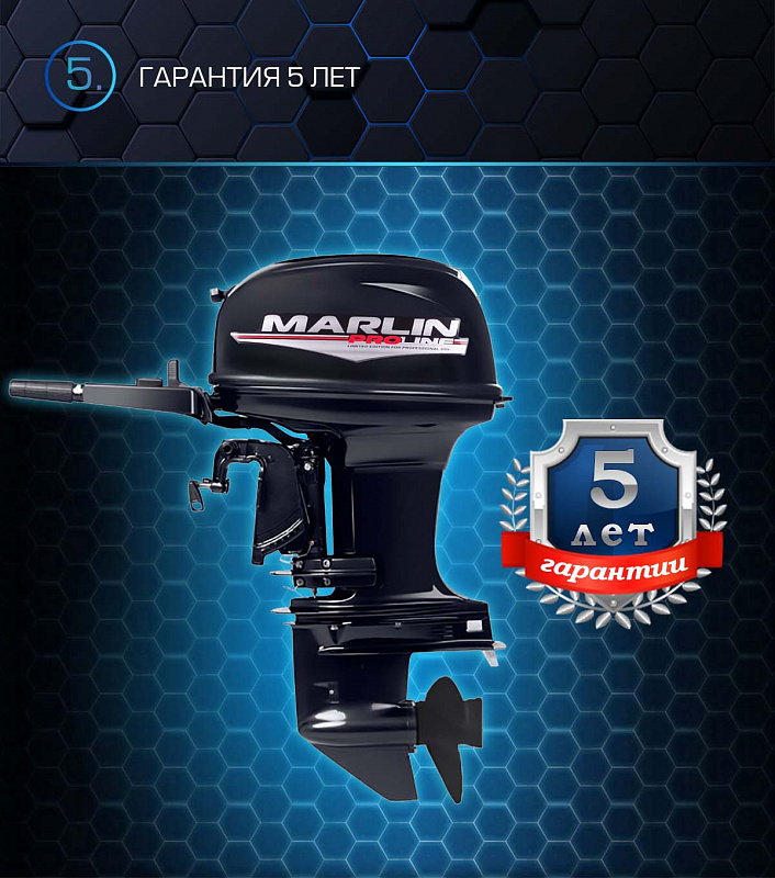 Лодочный мотор MARLIN PROLINE MP 50 AMHL в Златоусте