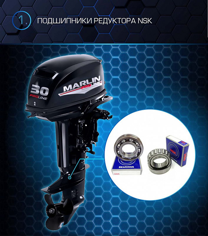 Лодочный мотор MARLIN PROLINE MP 30 AMHL в Златоусте