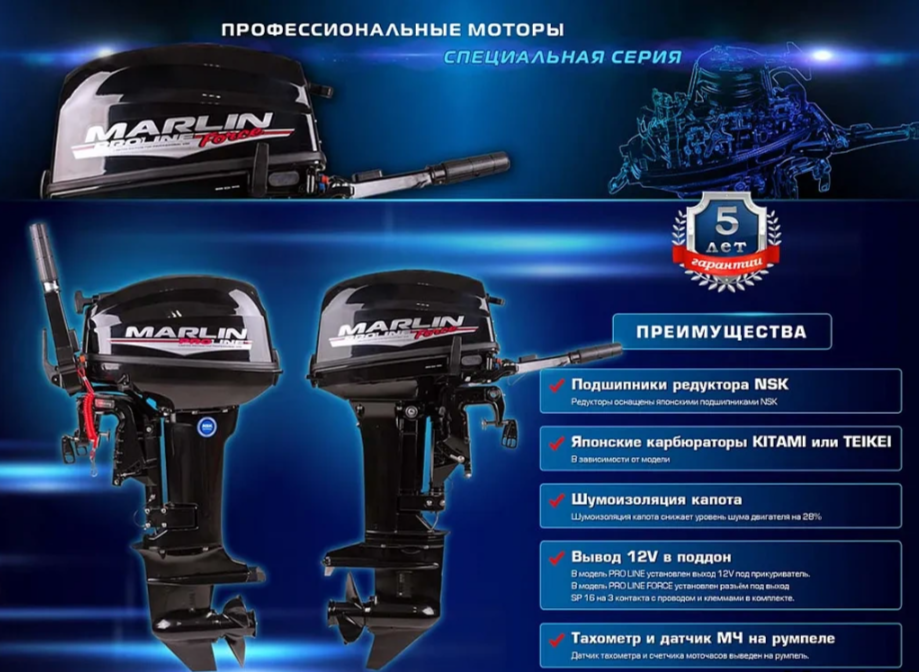 КОМПЛЕКТ ЛОДКА MISHIMO RAPID 360 PRO + ЛОДОЧНЫЙ МОТОР MARLIN PROLINE MP 9.9 (15) AMHS в Златоусте