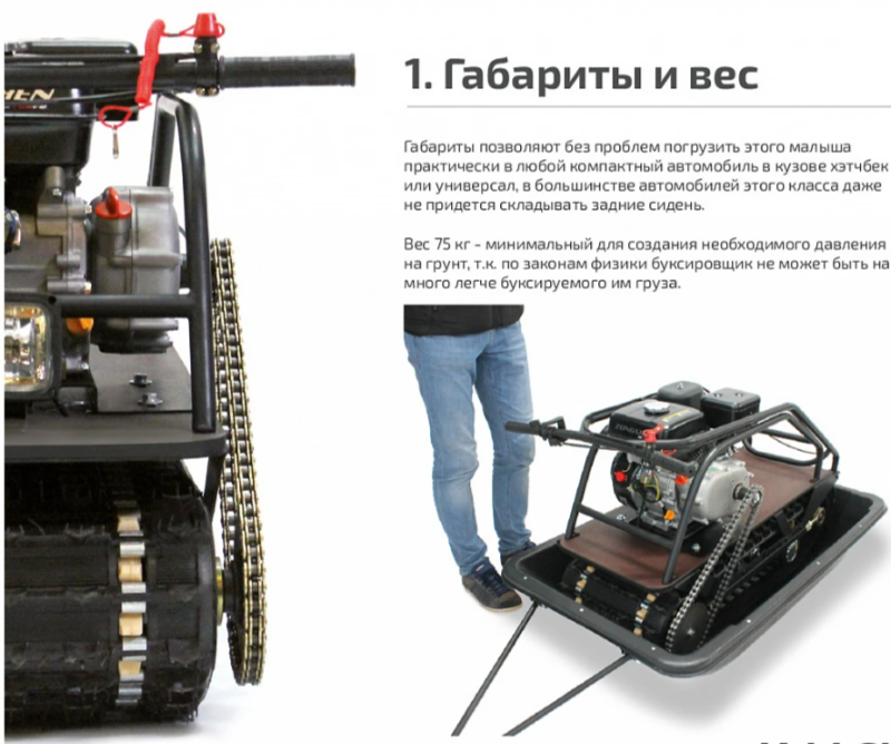 Мотобуксировщик НОРКА 380 MINI 9 л.с. в Златоусте