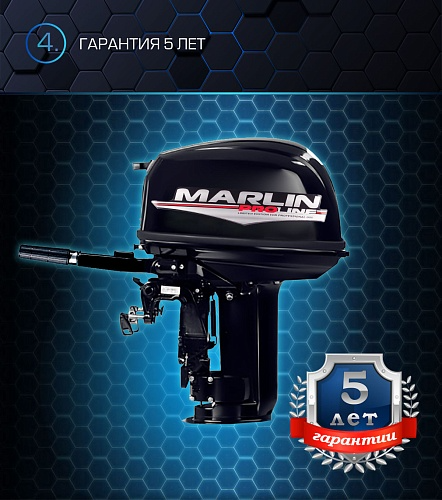 Лодочный мотор MARLIN PROLINE MP 30 AMH в Златоусте
