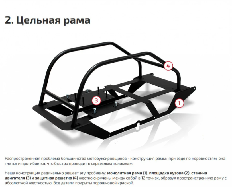 Мотобуксировщик НОРКА 380 MINI 9 л.с. в Златоусте