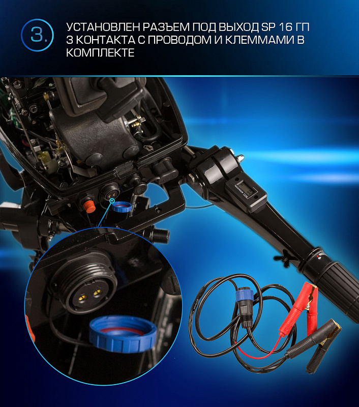 Лодочный мотор MARLIN PROLINE MP 9.9(20) AMHL FORCE в Златоусте