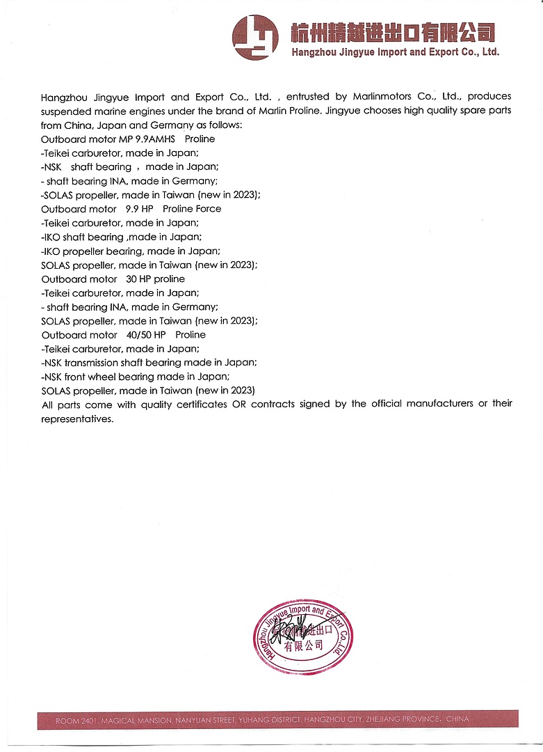 Лодочный мотор MARLIN MP PROLINE 9.9(15) AMH в Златоусте