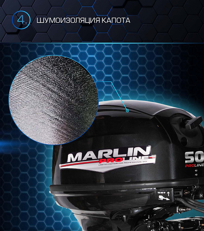 Лодочный мотор MARLIN PROLINE MP 50 AWRL в Златоусте