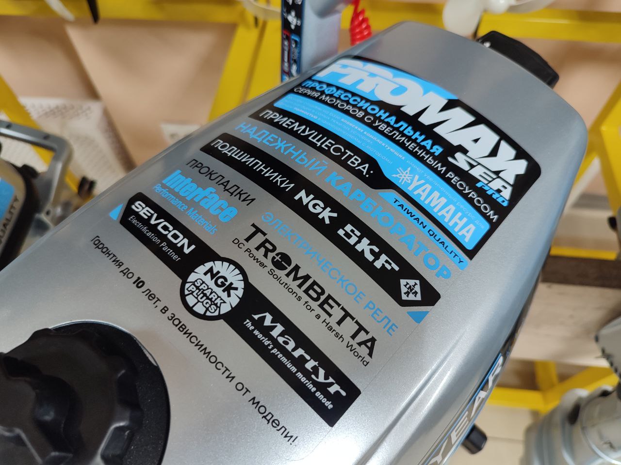 Лодочный мотор PROMAX SP6.2FHS (внешний бак 12 л) в Златоусте