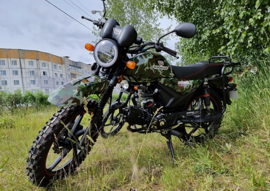 МОПЕД PROMAX ALPHA OFFROAD 130 (49) LUX (LED) в Златоусте