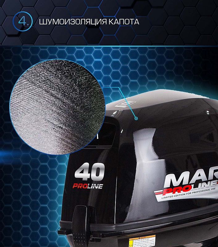 Лодочный мотор MARLIN PROLINE MP 40 AMHS в Златоусте