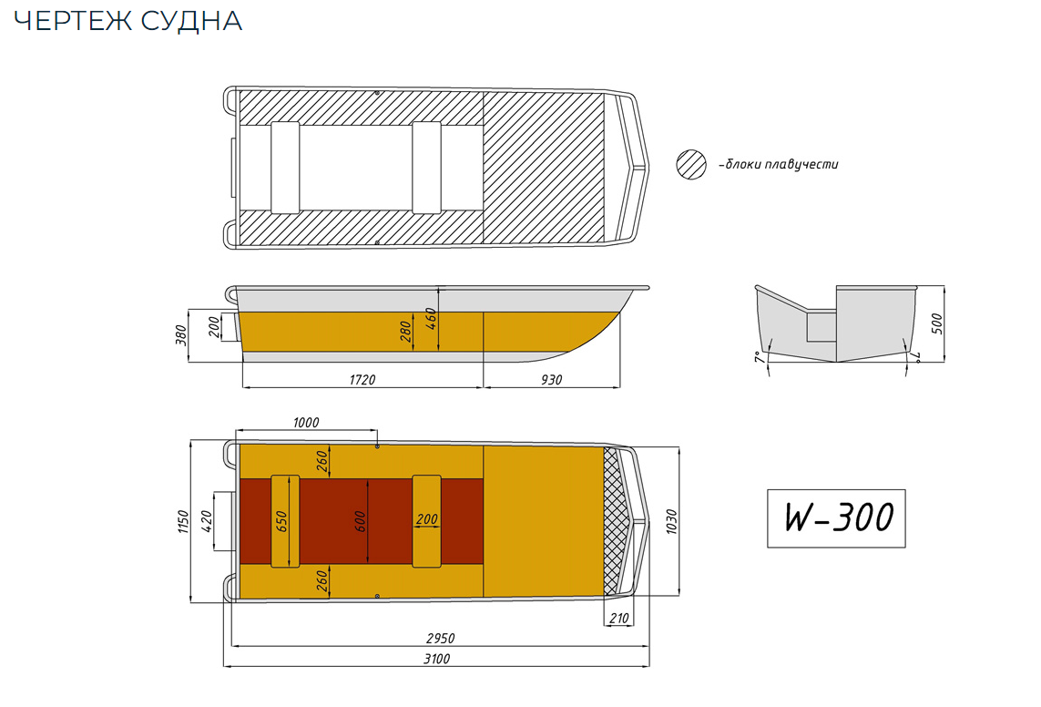 Алюминиевая лодка Wyatboat-300 в Златоусте