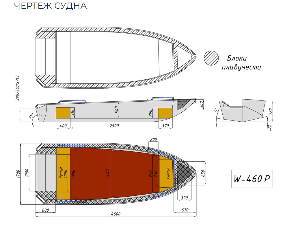 Алюминиевая лодка Wyatboat-460 P в Златоусте