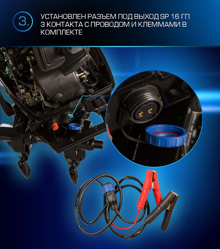 Лодочный мотор MARLIN PROLINE MP 9.9 (20) AWRL FORCE в Златоусте