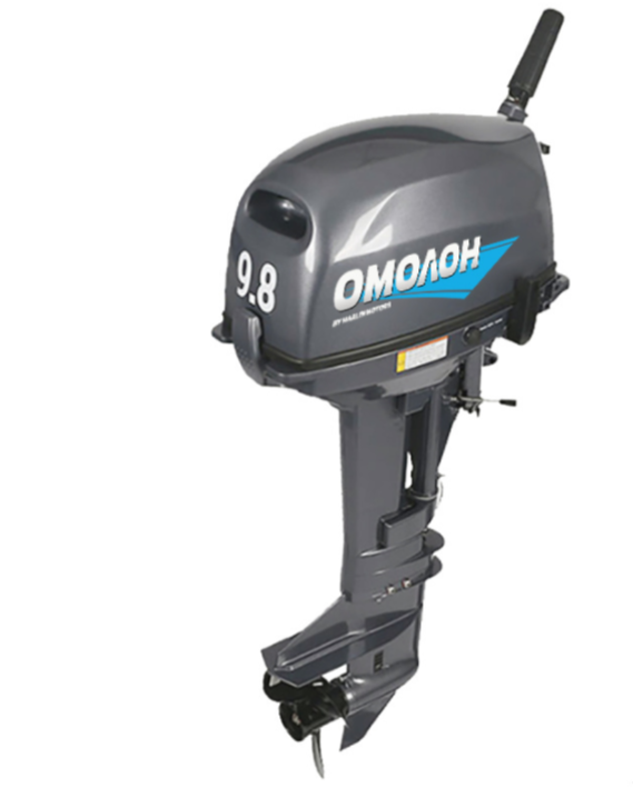 Лодочный мотор ОМОЛОН MP 9.8 AMHS в Златоусте
