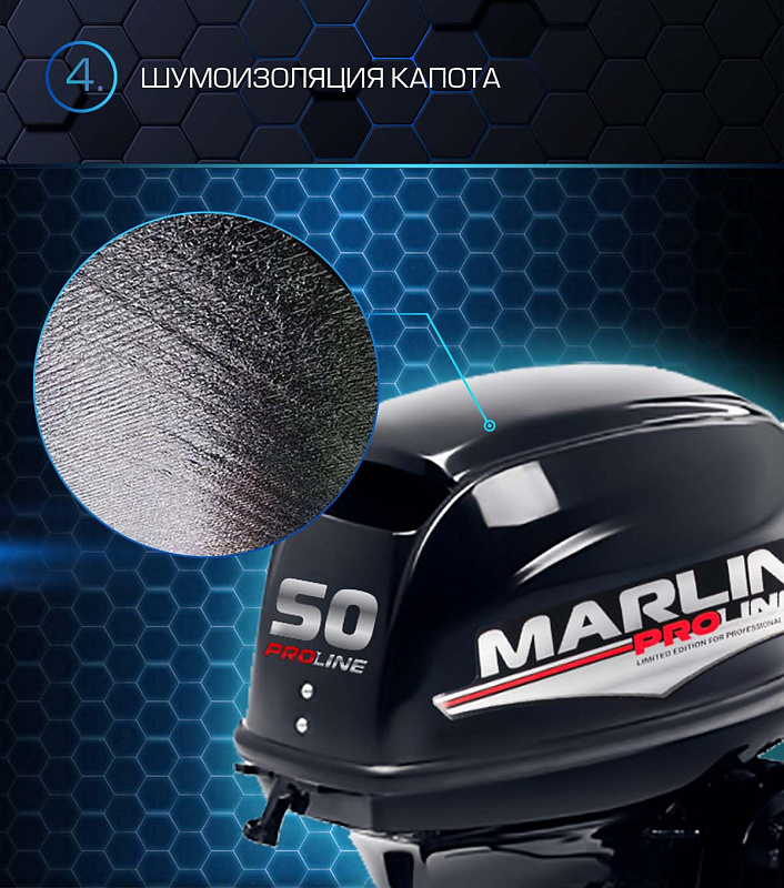 Лодочный мотор MARLIN PROLINE MP 50 AMHL в Златоусте