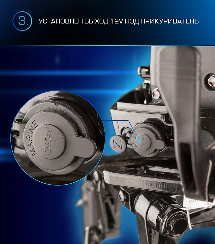 Лодочный мотор MARLIN PROLINE MP 9.9(15) AWRL в Златоусте