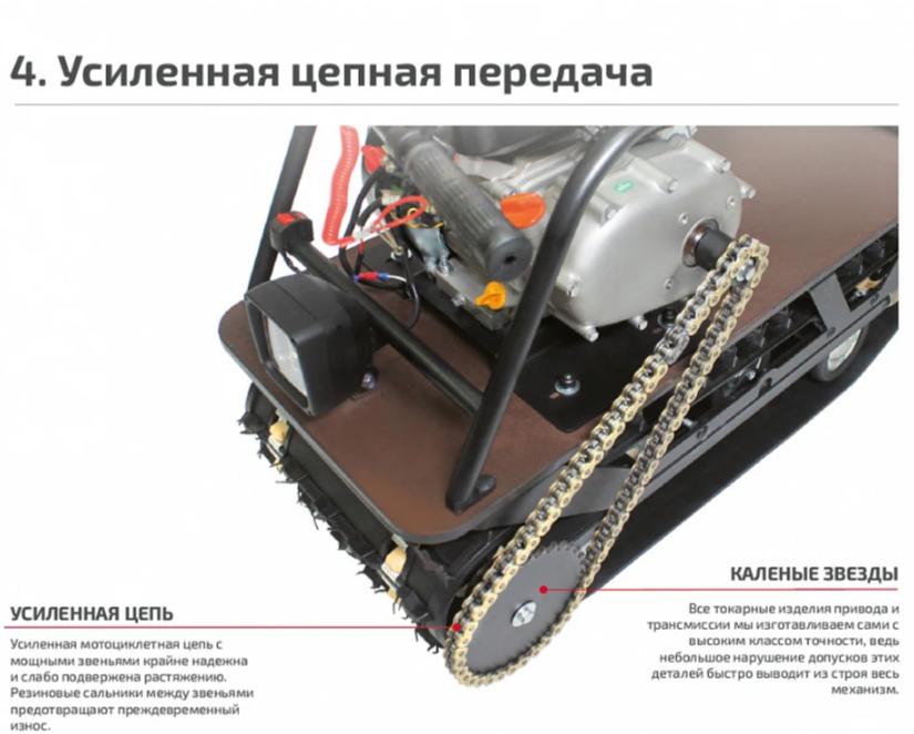 Мотобуксировщик НОРКА 380 MINI 9 л.с. в Златоусте