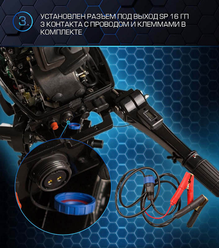 Лодочный мотор MARLIN PROLINE MP 50 AMHL в Златоусте