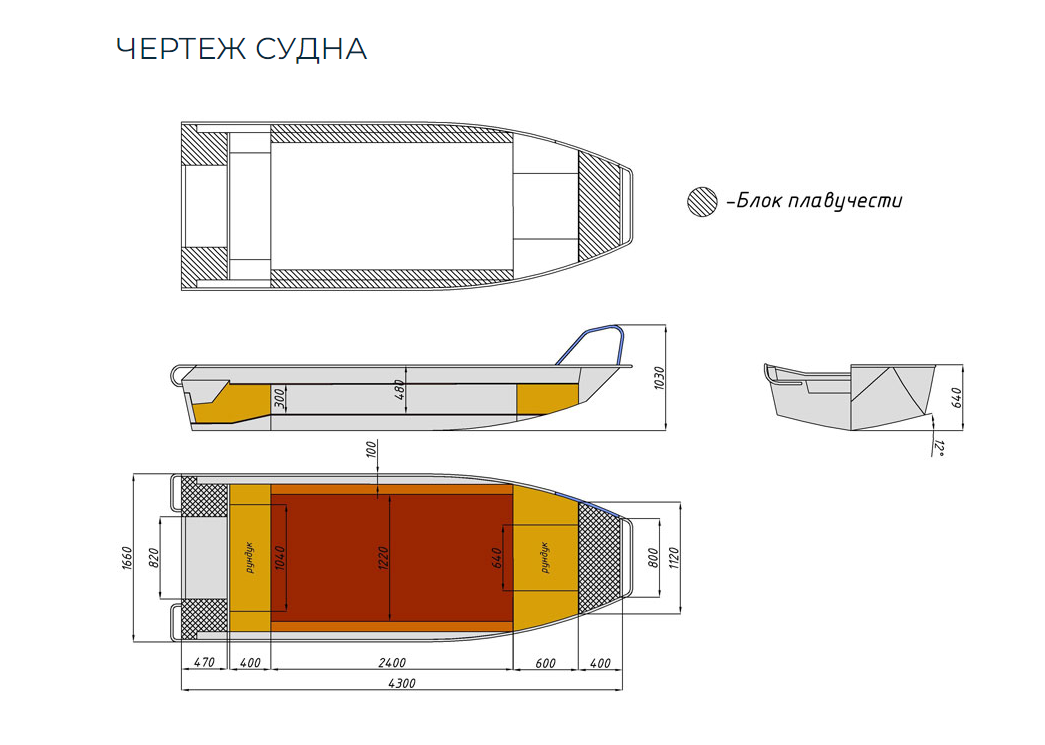 Алюминиевая лодка  Wyatboat-430 Master в Златоусте