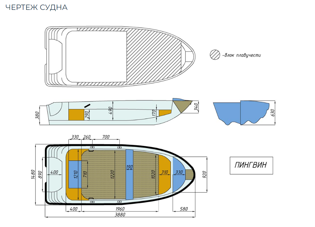 Стеклопластиковая лодка Пингвин (тримаран) в Златоусте