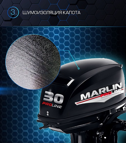 Лодочный мотор MARLIN PROLINE MP 30 AMH в Златоусте