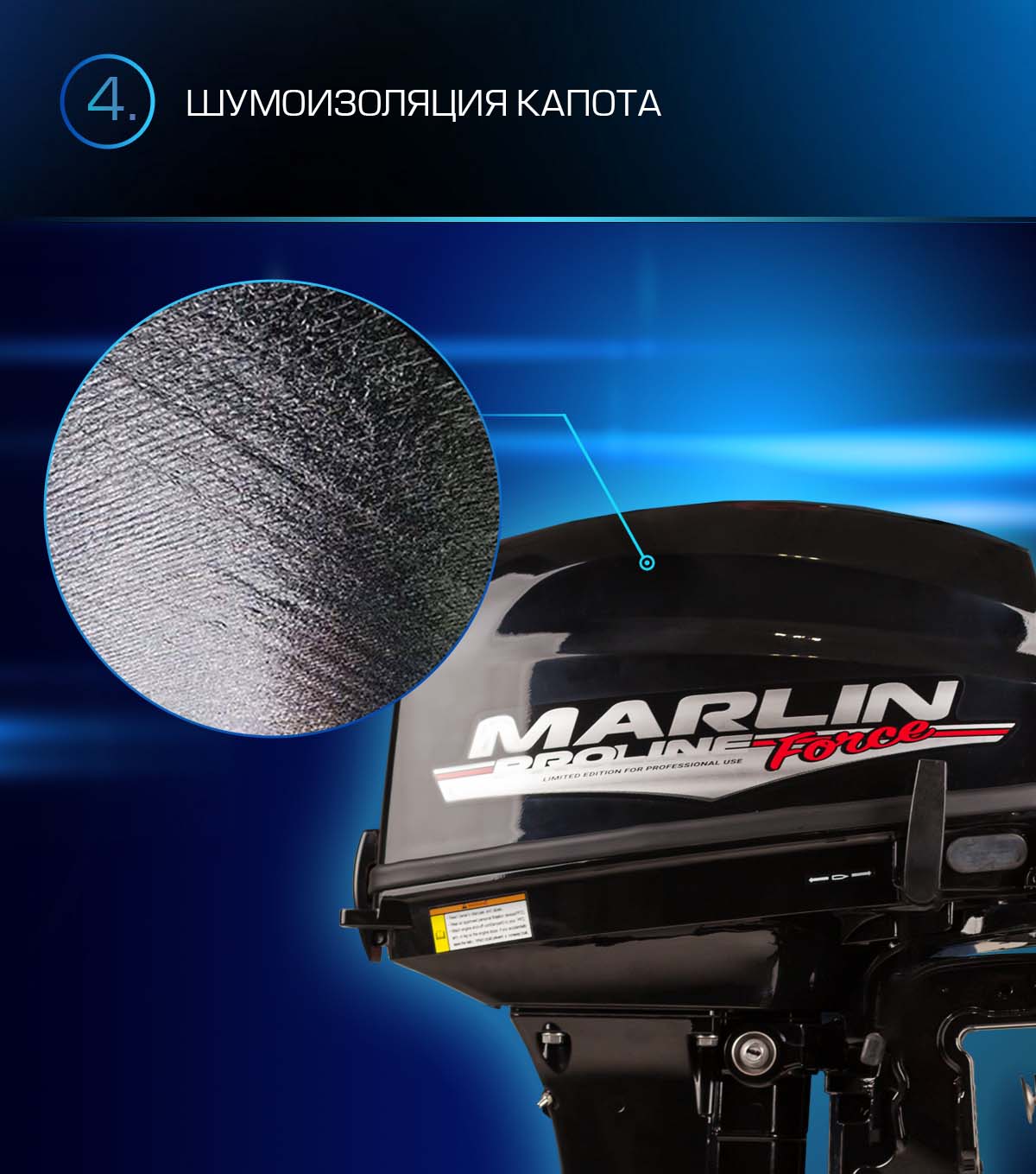 Лодочный мотор MARLIN PROLINE MP 9.9 (20) AWRS FORCE в Златоусте