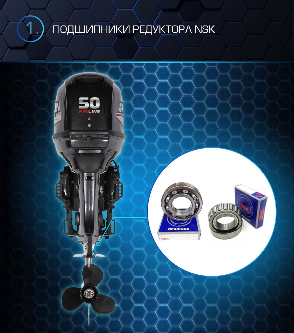 Лодочный мотор MARLIN PROLINE MP 50 AWRS в Златоусте